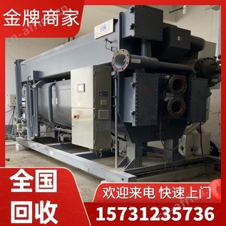 回收溴化锂制冷机 双良荏原冷水机组 开利远大空调 购销置换