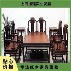 专注红酸枝木收购 红木家具回收 尺寸1258cm*2563 类型齐全 可以