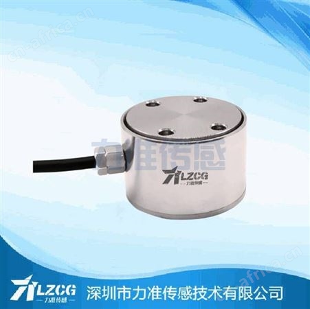 柱式传感器LF-605N