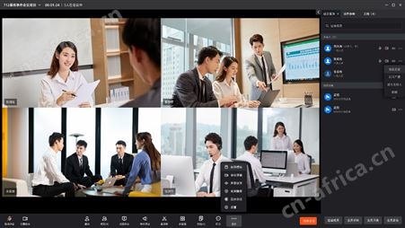 融合通信平台系统