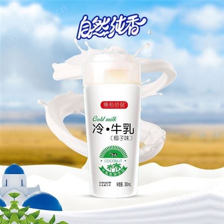 牛乳乳味饮品380ml新鲜奶源营养健康奶饮品商超渠道