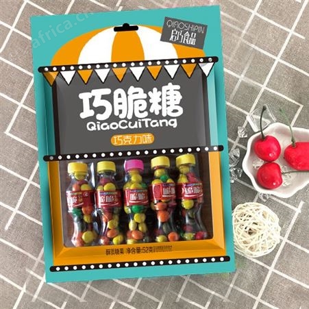 巧脆糖巧克力味酥制糖果52克彩色糖豆糖果食品