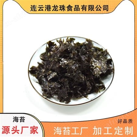 生坛紫菜颗粒 速食紫菜蛋花蔬菜汤 免洗即食 厂家生产批发