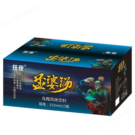 孟婆汤乌梅风味饮料350mlx15瓶果味果汁饮料