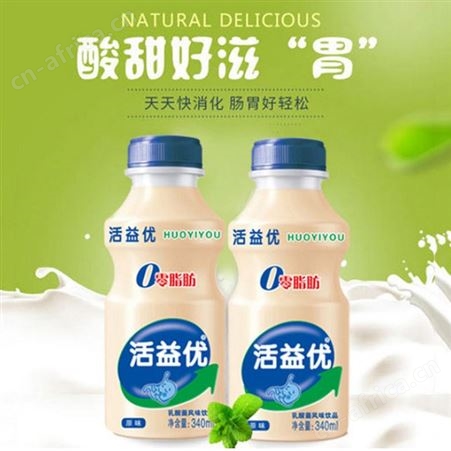 原味乳酸菌风味饮品340ml乳味饮品整箱销售商超渠道