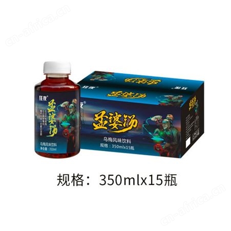 孟婆汤乌梅风味饮料350mlx15瓶果味果汁饮料