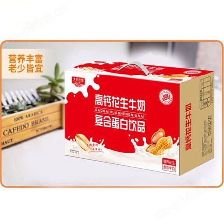 高钙花生牛奶复合蛋白饮品箱装乳味饮料商超渠道