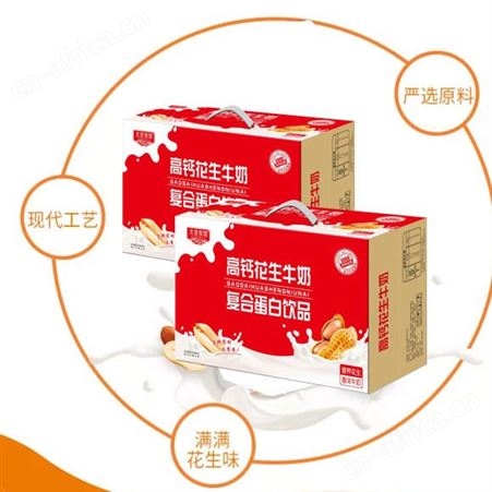 高钙花生牛奶复合蛋白饮品箱装乳味饮料商超渠道