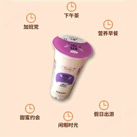 香芋奶茶400ml乳味饮品杯装添加燕麦米营养代餐
