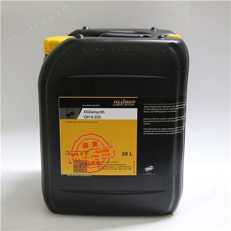 克鲁勃KLUBER LAMORA D68 D100 D150 D220铣床车床机床导轨油
