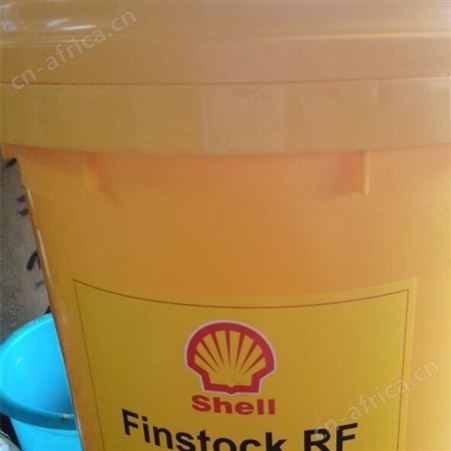 壳牌Finstock RF190 RF270 铝合金打孔拉伸工艺油 工业冲压油