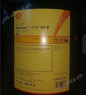 壳牌万利得Morlina Oil S2 BL2 5 10 22号机床高速轴承主轴循环油