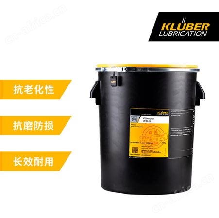 克鲁勃KLUBER STABUTHERM GH 461/462高温润滑脂 1kg/25公斤