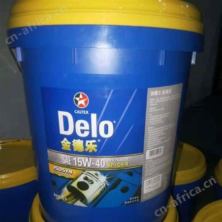 加德士Caltex RPM Compressor Oil RPM 32 46 68 100 150空压机油