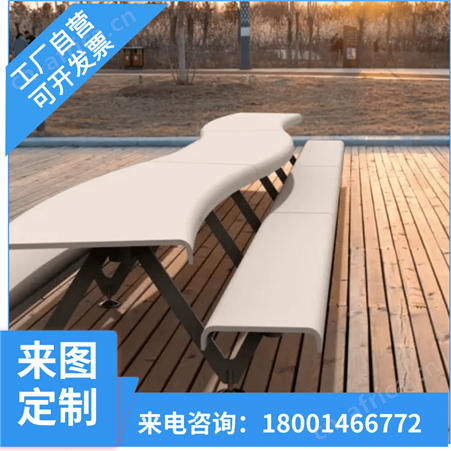 GRC景观艺术坐凳树池水边池雕塑造景工程彩色UHPC景观桌椅定制厂
