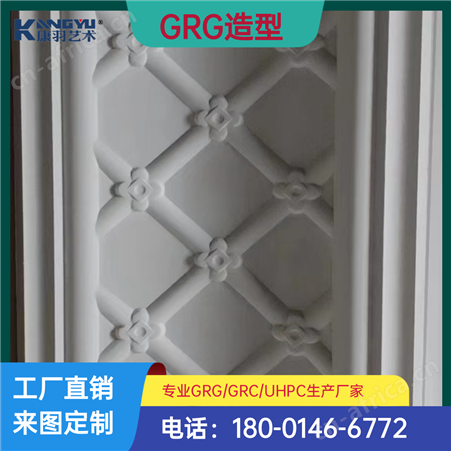 GRG天花造型材料/吸音板高晶板石膏板/曲面造型/定制造型