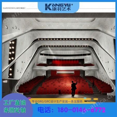 供应商场GRG拦河板 定制剧院GRG天花板墙面板厂家供货