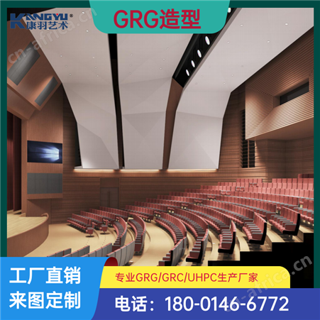 GRG造型定制GRG天花双曲GRG定制GRG材料生产安装厂家 GRG样品