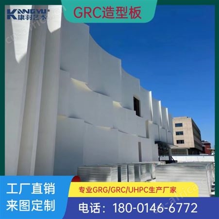 康羽GRC装饰柱/EPS外墙装饰/装饰材料/外立面材料