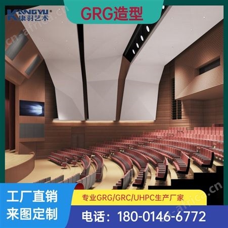 GRG剧院天花/商场拦河/背景墙各种造型 装饰柱 异型吧台