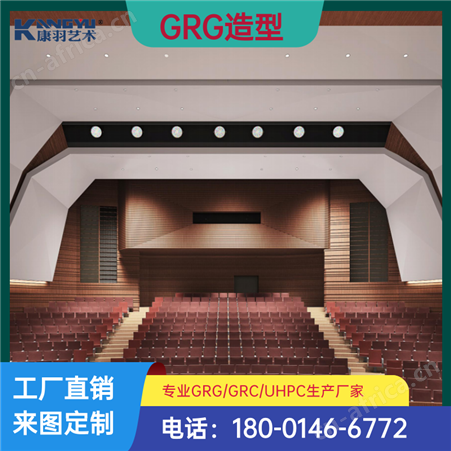 GRG造型定制GRG天花双曲GRG定制GRG材料生产安装厂家 GRG样品