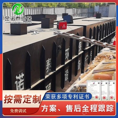 dm-2生活污水处理一体化污水处理设备 生产供应 地埋污水处理装置