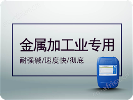 W－101W－101 乳化剂
