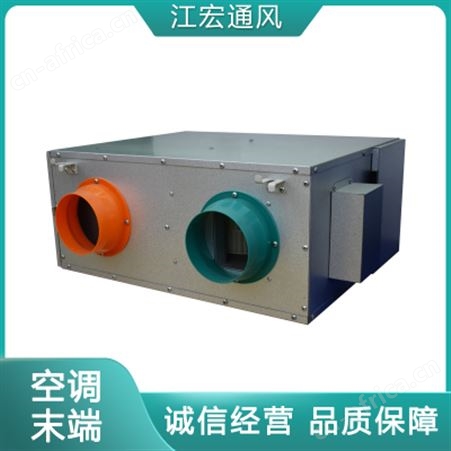 商业新风换气机
