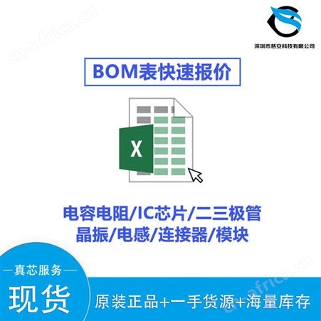 TPS65950A2ZXNR 专用电源管理IC TI/德州仪器 封装BGA-209 批号22+