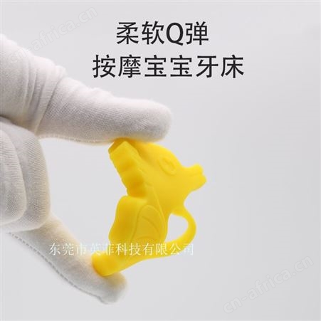 婴幼儿磨牙棒硅胶磨牙胶可水煮防吃手咀嚼宝宝安抚玩具海马牙胶