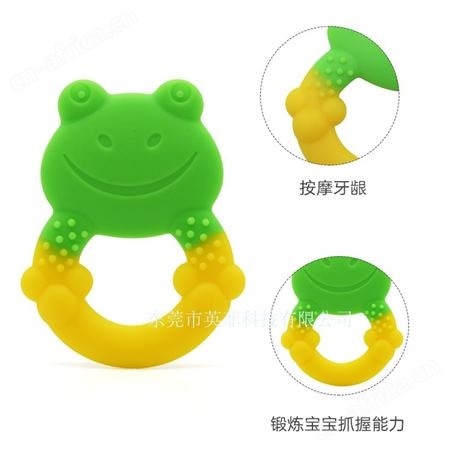 双色蛙硅胶牙胶婴儿磨牙器母婴用品宝宝固齿器