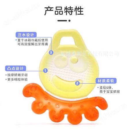 宝宝注水牙胶婴儿磨牙器型咬胶玩具食品级母婴用品工厂