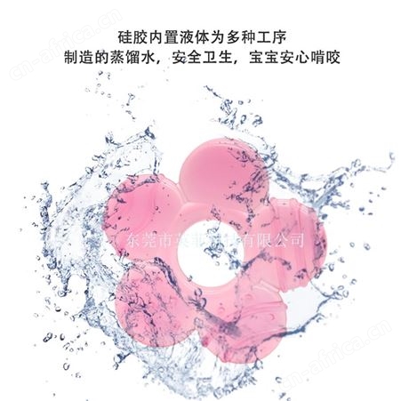 婴儿注水牙胶磨牙棒宝宝磨牙硅胶玩具儿童健齿器母婴用品