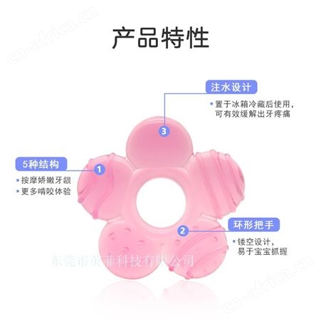 婴儿注水牙胶磨牙棒宝宝磨牙硅胶玩具儿童健齿器母婴用品