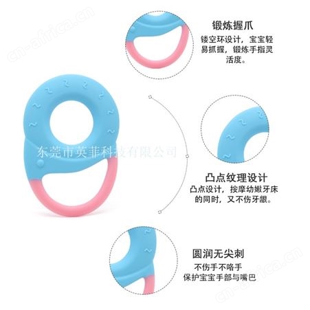 手环牙胶婴儿磨牙器耐磨硅胶宝宝咬胶母婴用品宝宝固齿器