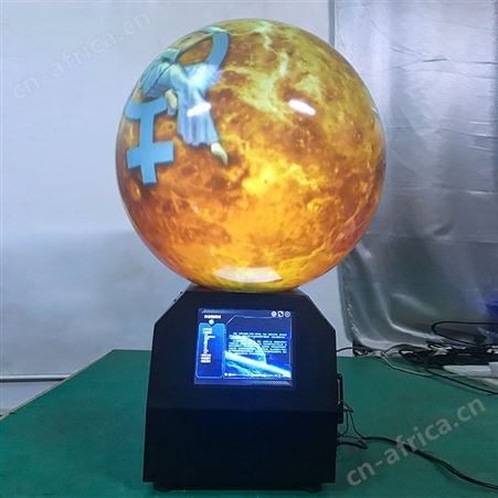 多媒体高清内投球幕 投影演示数字星球 教学设备 地理科普展示来图定制