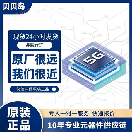 ATMEGA48V-10AU 集成电路(IC) ATMEL 封装TQFP-32 批次06+