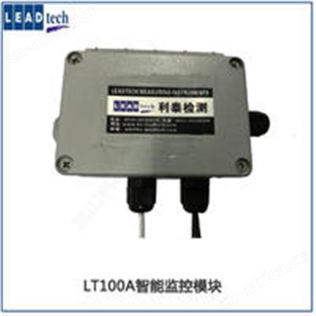 LT100A振动在线监控系统