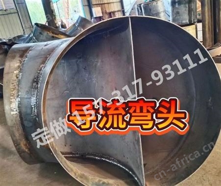 导流弯头 导流板弯头管件 大口径船用 DN800 规格材质 图纸定做