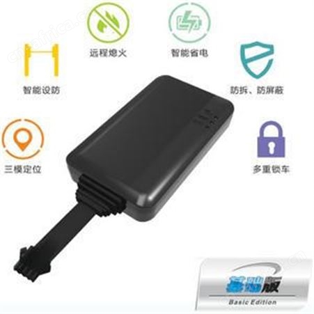 GPS-c16环卫车辆定位系统