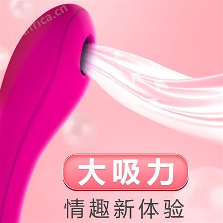 斯汉德女用吮吸多频强振G点女性器性用品玩具工厂