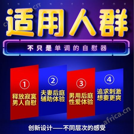 斯汉德男女通用后庭拉珠肛塞夫妻另类性用品玩具
