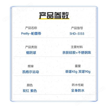 斯汉德凯格尔球紧致阴道哑铃训练器女用产后修复缩阴球聪明球