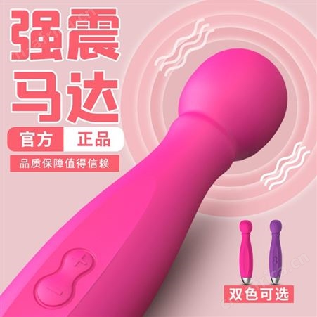 斯汉德保龄三头震动av棒套装女用器批发货源厂家