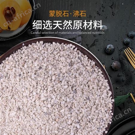 开元牌鸟用鹩哥八哥画眉鹦鹉保健砂鸽子营养矿物质鸟食