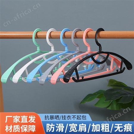 衣架多功能晾衣架 新款防滑衣架 家用收纳神器晾晒架