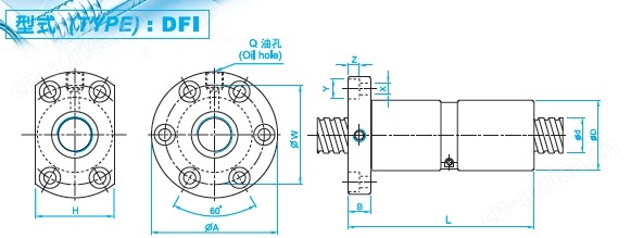 DFI2505滚珠丝杆图