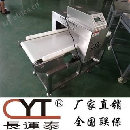 蔬菜金属探测器 猪肉金属探测仪 肉制品金属探测机公司生产销售