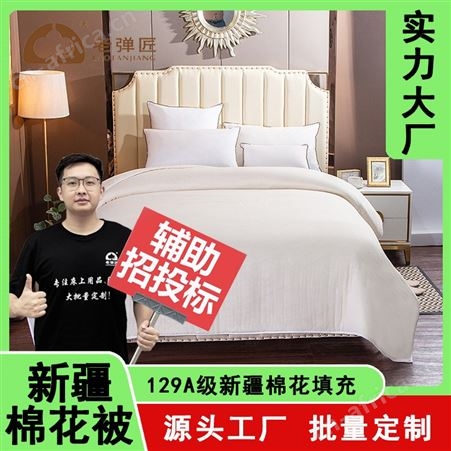 老弹匠学校被芯定制单人褥子学生宿舍被子纯棉冬棉