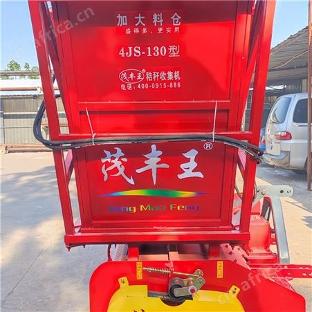 茂丰王玉米秸秆回收机 牧场青储饲料粉碎回收机 操作简单